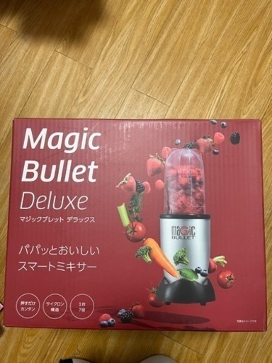 【新品未使用】11月28日までマジックブレンド　デラックスセット