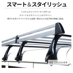 ルーフキャリアの画像