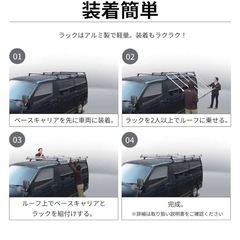 ルーフキャリアの画像