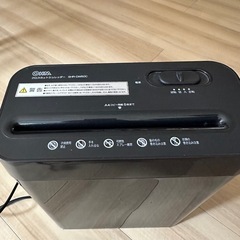 終了　　
シュレッダーの画像