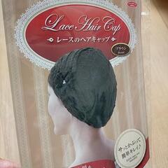 新品　レースのヘアキャップの画像