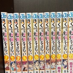 僕たちは勉強ができない1〜12巻セット