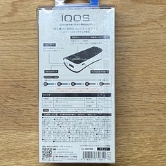 あると便利なモバイルバッテリー新品の画像