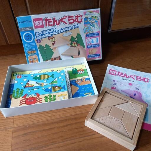くもん　タングラム
