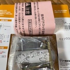 レバー　ハンドル(鍵無し)の画像