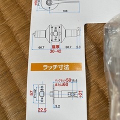 レバー　ハンドル(鍵無し)の画像