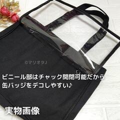 痛バッグA3大きめ黒ブラック軽量クリアトート魅せバッグ痛バ推し活かばん缶バッジの画像
