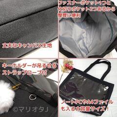 痛バッグA3大きめ黒ブラック軽量クリアトート魅せバッグ痛バ推し活かばん缶バッジの画像