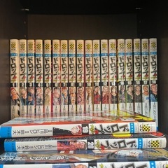 ドロップ　1〜21巻セット