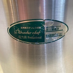ワンダーシェフのプロビック圧力鍋(30L)の画像