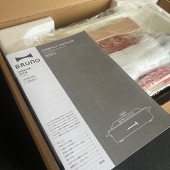 ブルーノ 新品未使用！箱付き！ホットプレート BRUNO BOE021-WHの画像