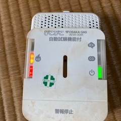ガス警報器(都市ガス)