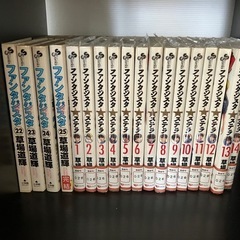 ファンタジスタ全巻セットの画像