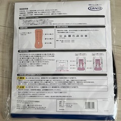 GRACO ベビーカーカバー　新品未使用の画像