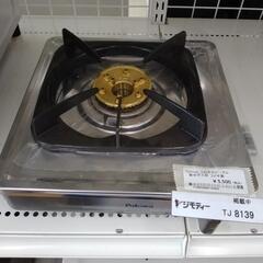 未使用品！ パロマ 1口ガステーブル 都市ガス用 22年製 ※ホ...