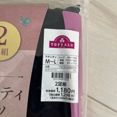 マタニティタイツ　M〜L　新品未使用の画像