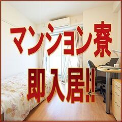 3ヶ月の短期募集！簡単作業で時給1950円！日払い有！の画像