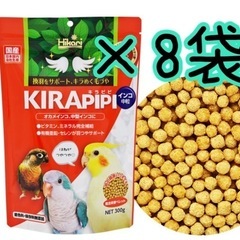 キラピピ