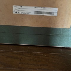 学園ヘブン 中嶋英明ナチ 氷栗優サイン入り限定20点版画