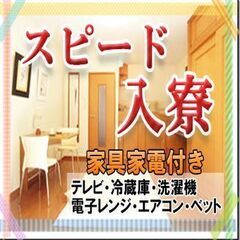 3ヶ月間短期募集！簡単作業で時給1950円！日払い有！の画像