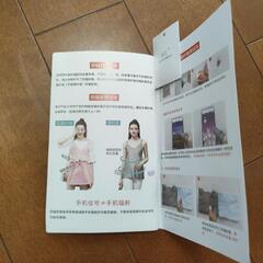 電子波防止マタニティウェア【未使用品】の画像