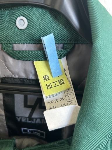 《美品》YELJAM ウェアーセット