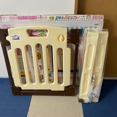 ハピネスゲート