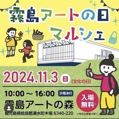 11月3日