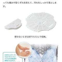 TOSHIBA洗濯機おしゃれ着トレー
の画像