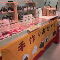 物産展での販売です。