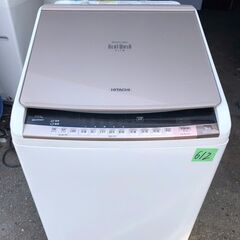 【✨配送設置無料！】00018 日立 7kg乾燥機付き洗濯機 洗濯機 7キロ 日立