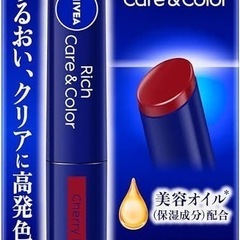 ニベア リッチケア＆カラーリップ チェリーブラウン