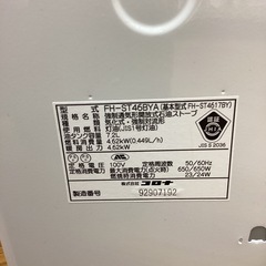 【取りに来られる方限定！！】CORONA 石油ファンヒーターの画像