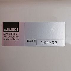 【◆JUKI 刺繍機 EM-2】動作確認済み品 刺繍枠(中)付 現品管理番号：s1030_01wの画像