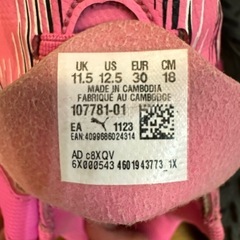 [新宿〜国立]サッカー トレーニングシューズ　キッズ　子どもの画像