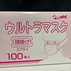 旭創業　頭掛けマスク　100枚入り