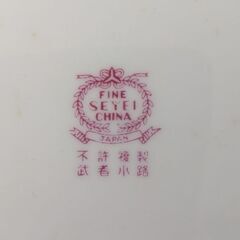 【未使用】飾り絵皿の画像