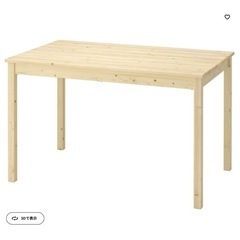 【早期引取優先】IKEA木製テーブル JOKKMOKK