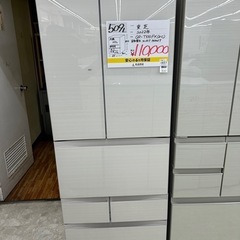 【表示価格より20％OFF‼•家電6ヶ月保証】東芝　冷蔵庫　50...