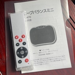 使用頻度少なめウェーブバランスミニ TS-W470 ハンドル2本付の画像