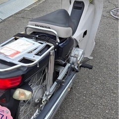 決まりました。ホンダ スーパーカブ110 の画像