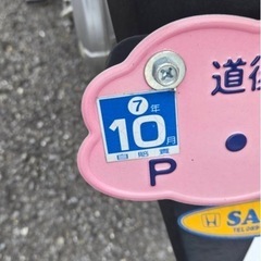 決まりました。ホンダ スーパーカブ110 の画像