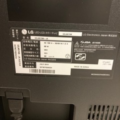 32インチ液晶テレビ、BOSE 15　soro TV sound systemの画像