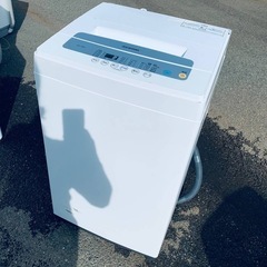 ◻️アイリスオーヤマ全自動洗濯機◻️ ◻️IAW-T502E◻️