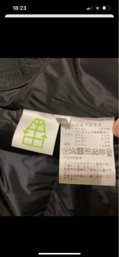 美品　ノースフェイス　バルトロ  Mサイズ