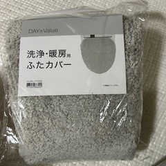 トイレ　　ふたカバー
