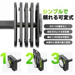 EisenLink 　可変式ダンベル　　　　の画像