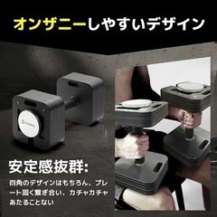 EisenLink 　可変式ダンベル　　　　の画像