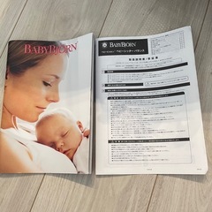 babybjornベビービョルンバウンサーの画像