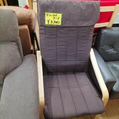 IKEA　リラックスチェア　ブラウン